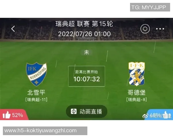 运动新闻北平雪与哥德堡精彩对决比分揭晓赛季精彩瞬间回顾